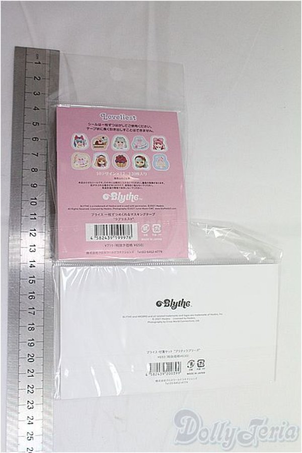 画像2: Blythe/グッズ2点セット/ファッションドール　衣装 I-25-11-30-257-TO-ZI (2)