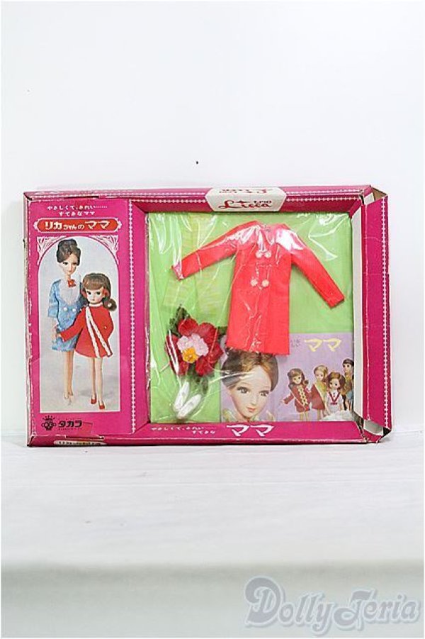 画像1: 【SALE】リカちゃん/OF：初代リカちゃん ママのドレスセット I-24-06-23-1097-TO-ZI (1)