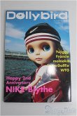 画像1: 【SALE】Dolly bird/創刊号 I-24-09-15-1139-TO-ZI (1)