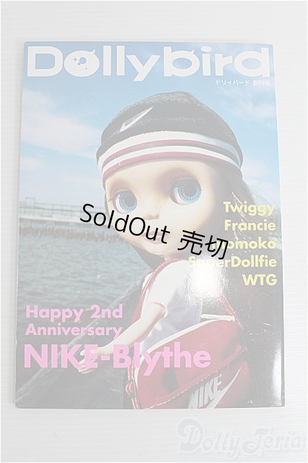 画像1: Dolly bird/創刊号 I-24-09-15-1139-TO-ZI (1)
