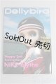 画像: Dolly bird/創刊号 I-24-09-15-1139-TO-ZI