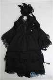 画像1: 【SALE】1/3ドール(50cm）/OF ドレスセット(黒) I-24-12-08-3087-TO-ZI (1)