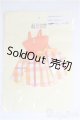 画像: 【SALE】リトルファクトリー/27cmドールOF 2013年6月月間ドレス I-25-02-02-3100-TN-ZI