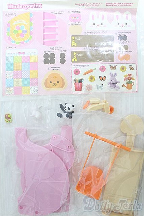 画像4: 【SALE】fulla/PLAYTIME Kindergarten I-24-12-15-1130-TN-ZI (4)