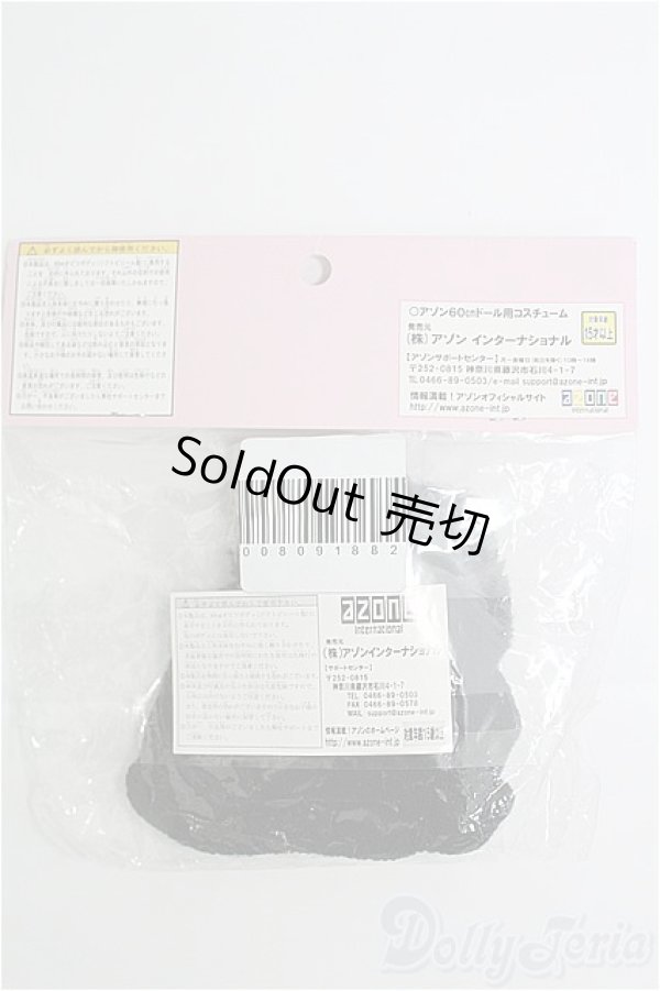 画像2: azone60/OF ポンポン付きニット帽子 I-25-02-16-2097-TO-ZI (2)