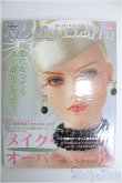 画像1: 【SALE】Dolly Dolly/vol.1 I-24-10-13-1133-TO-ZI (1)