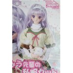 画像: 【SALE】DD/OF みう先輩の私服セット I-25-01-12-3097-TN-ZI