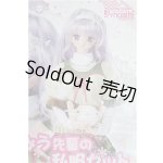 画像: DD/OF みう先輩の私服セット/ I-25-10-05-349-TN-ZI