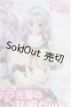 画像: DD/OF みう先輩の私服セット/ I-25-10-05-349-TN-ZI