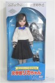 画像2: 【SALE】リカちゃん/ 創立百二十周年東京女学館リカちゃん I-24-11-17-1036-TN-ZI (2)