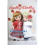 画像: 【SALE】Dolly Dolly vol.13 I-24-10-13-1136-TO-ZI