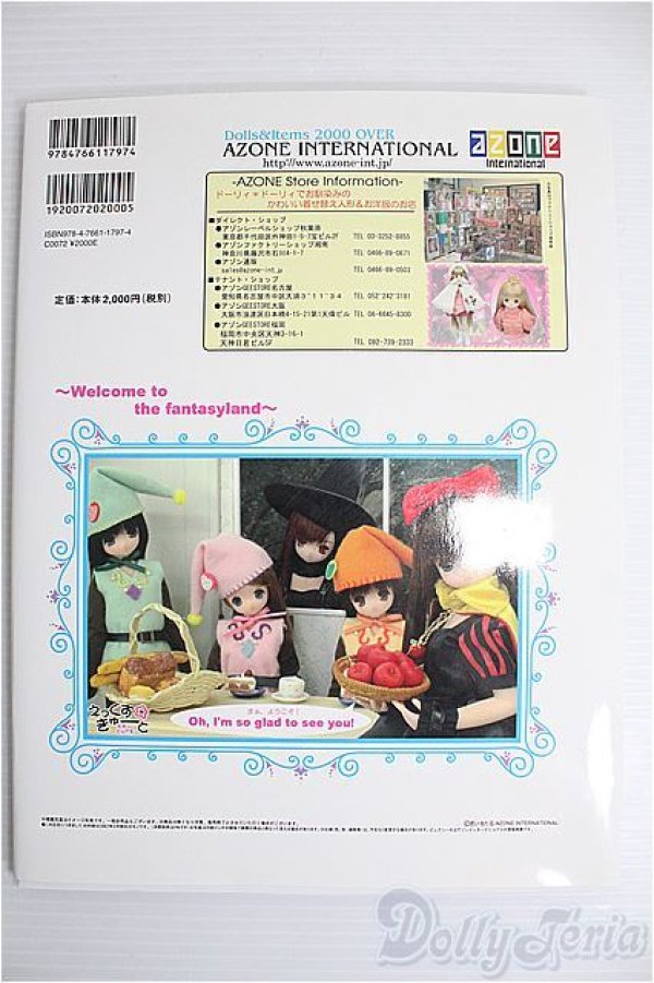 画像2: 【SALE】Dolly Dolly vol.13 I-24-10-13-1136-TO-ZI (2)