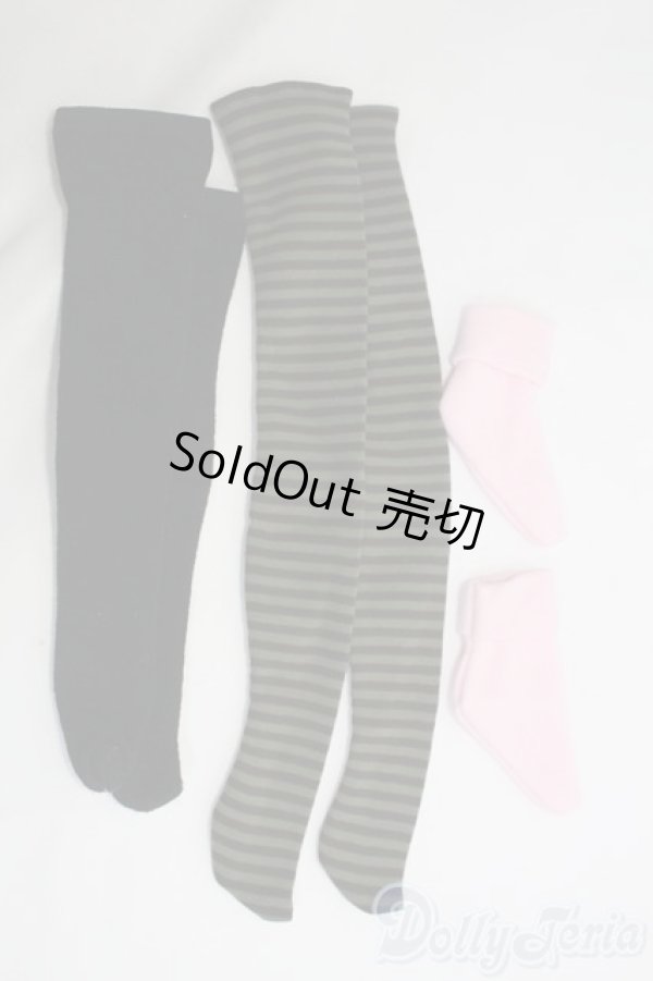 画像1: オビツ50/OF：ソックス3点セット I-25-06-29-2144-TN-ZI (1)
