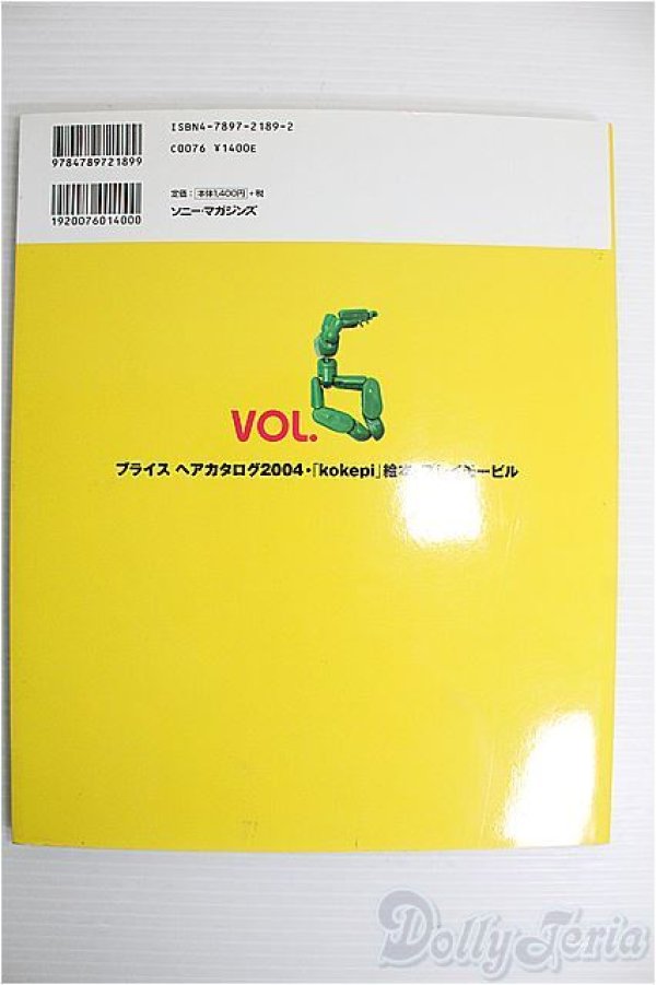 画像2: 【SALE】Bean's vol.6 I-24-10-13-1139-TN-ZI (2)