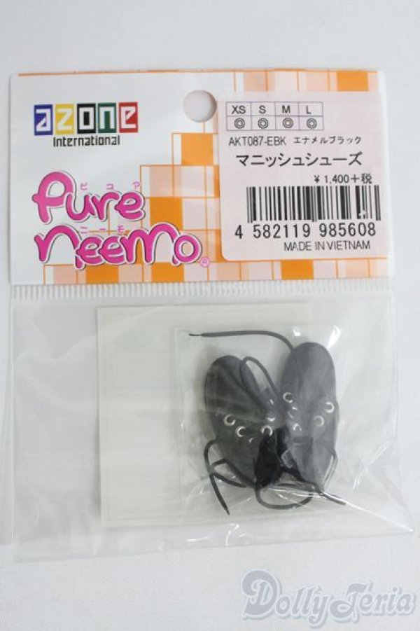 画像1: 1/6ドール/OF マニッシュシューズ I-25-05-04-3088-TO-ZI (1)