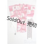 画像: 【SALE】1/6ドール(22cm)/OF 浴衣セット I-24-12-08-3140-TO-ZI