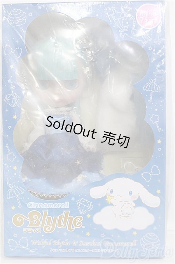画像2: 【SALE】ネオブライス/ウィッシュフルブライス&スターダストシナモロール I-24-11-03-1010-TO-ZI (2)