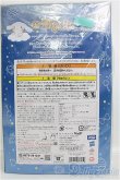 画像3: 【SALE】ネオブライス/ウィッシュフルブライス&スターダストシナモロール I-24-11-03-1010-TO-ZI (3)