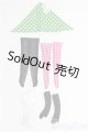 画像: ネオブライス/OF 小物セット I-25-08-10-265-KD-ZI