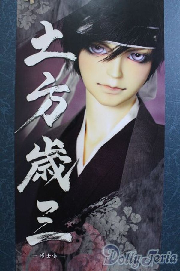 画像1: SD17BOY/土方歳三 隊士姿 I-25-04-20-1001-TO-ZI (1)