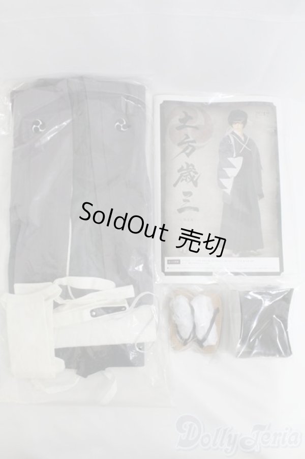 画像8: SD17BOY/土方歳三 隊士姿 I-25-04-20-1001-TO-ZI (8)