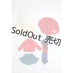 画像: ネオブライス/OF：頭物セット/ I-25-09-28-330-KD-ZI