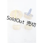 画像: 1/6ドール/OF かご4点セット/ I-25-07-13-3145-TO-ZI