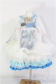 画像1: 【SALE】LUTS/BDF：うさぎドレスセット I-24-11-10-3110-TO-ZI (1)