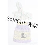 画像: ネオブライス/OF 衣装セット I-25-04-27-3093-TO-ZI