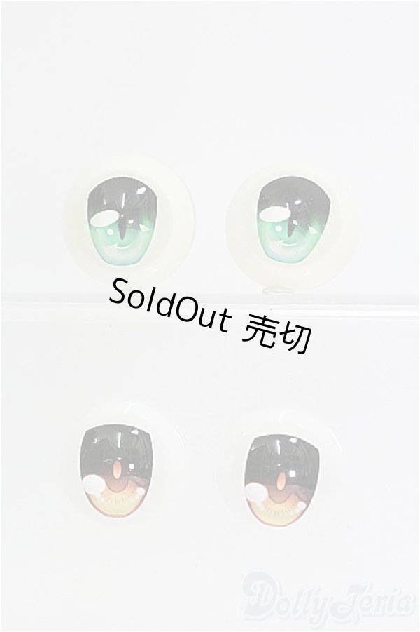 画像1: レジンアイ/20mm 2点セット I-25-03-16-2010-TO-ZI (1)