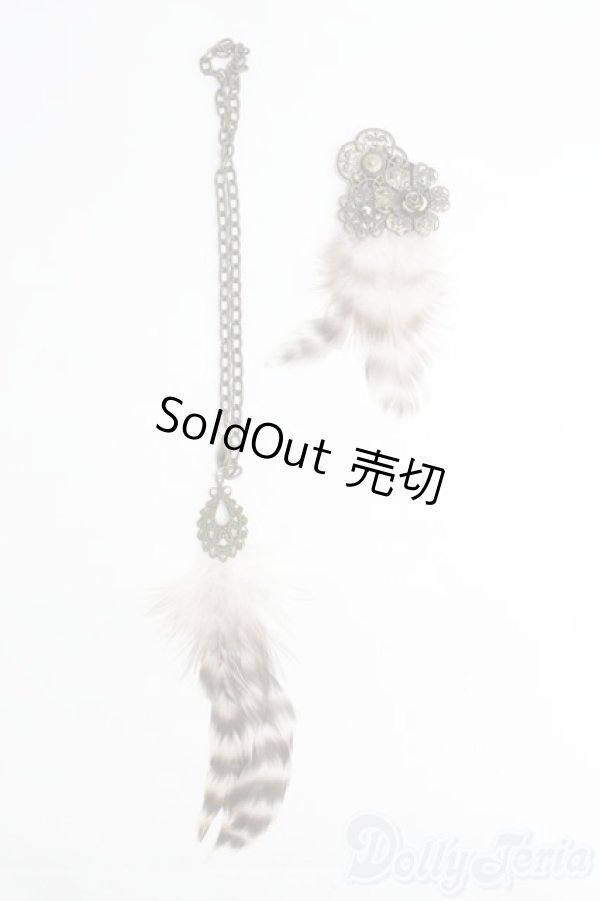 画像1: SD/フェザーアクセサリーセット/0 I-25-07-06-2148-TO-ZI (1)