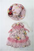 画像1: ネオブライス/OF ドレスセット(花) I-25-02-16-3090-TO-ZI (1)