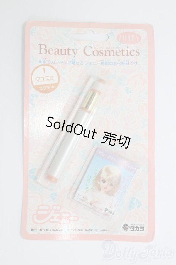 画像1: ジェニー/ビューティーコスメティック(マユズミ) I-25-04-27-2100-TO-ZI (1)