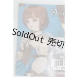 画像: SD/OF チュールフェザーウィング I-25-04-13-3039-TO-ZI