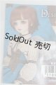 画像: SD/OF チュールフェザーウィング I-25-04-13-3039-TO-ZI