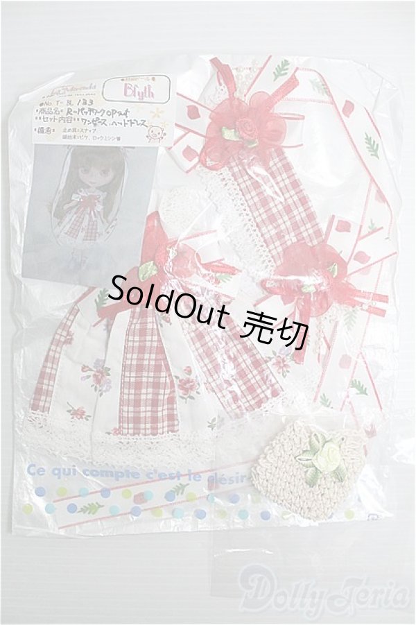 画像1: 【SALE】ネオブライス/OF La Merenda製衣装セット I-24-11-24-3126-TN-ZI (1)
