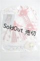 画像: 【SALE】ネオブライス/OF La Merenda製衣装セット I-24-11-24-3126-TN-ZI