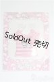 画像: 【SALE】ネオブライス/OF：deardarling：マイメロディ＆クロミTシャツ I-25-01-12-2129-TO-ZI