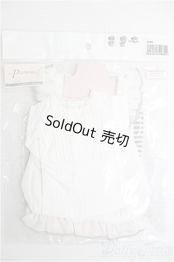 画像1: MSD/OF:マシュマロスモックセット（グレー） I-24-11-17-3088-TO-ZI (1)