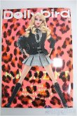 画像1: 【SALE】Dolly Dolly vol.6 I-24-10-20-1138-TN-ZI (1)