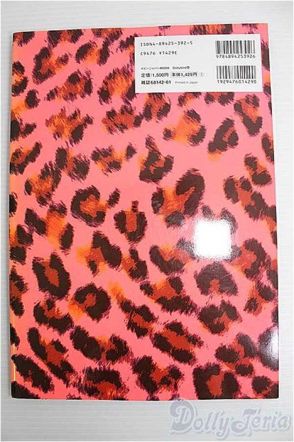 画像2: 【SALE】Dolly Dolly vol.6 I-24-10-20-1138-TN-ZI (2)