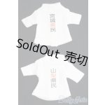 画像: 幼SD/OF 県民Tシャツ2点セット I-25-06-01-3076-TO-ZI