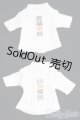 画像: 幼SD/OF 県民Ｔシャツ2点セット I-25-06-01-3076-TO-ZI