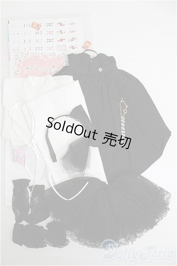 画像1: 【SALE】MDD/OF 咲夜.短い：狸のファンタジー様製 I-24-11-03-2112-TO-ZI (1)