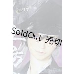 画像: SD17BOY/土方歳三 隊士服 I-24-07-28-1012-TO-ZI
