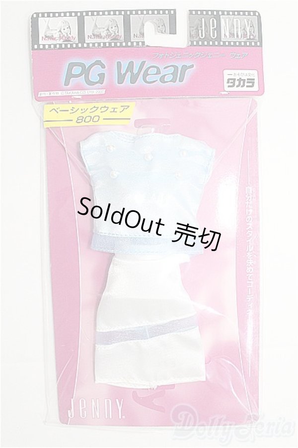 画像1: フォトジェニックジェニー/OF ベーシックウェア800(水色x白) I-25-03-30-3100-TO-ZI (1)
