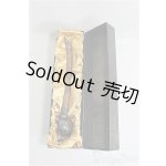 画像: SD17BOY/レイズナーサーベル I-25-06-08-1100-GN-ZI