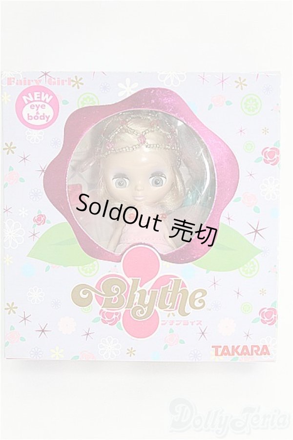 画像1: プチブライス/フェアリーガール I-25-03-02-1011-TO-ZI (1)