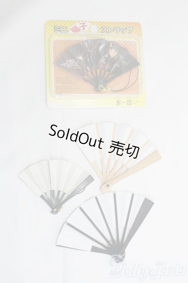 画像2: 1/4ドール/ミニ扇子4点セット I-25-06-29-3138-TO-ZI (2)