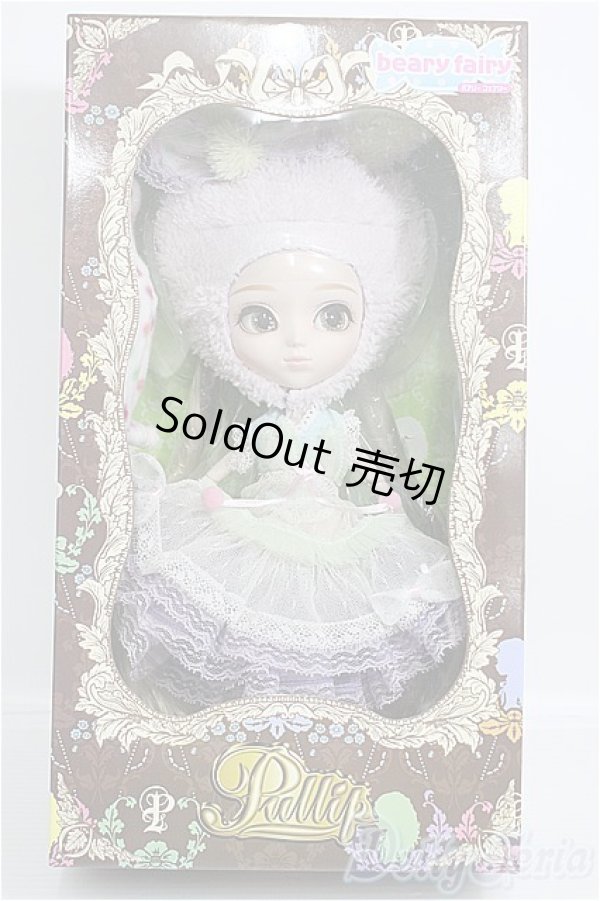 画像2: プーリップ/キヨミ/ I-25-10-19-389-TN-ZI (2)